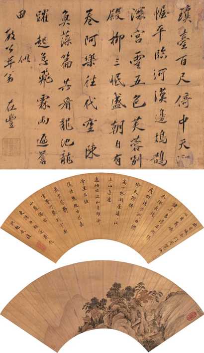 佚名 书法山水 立轴三挖